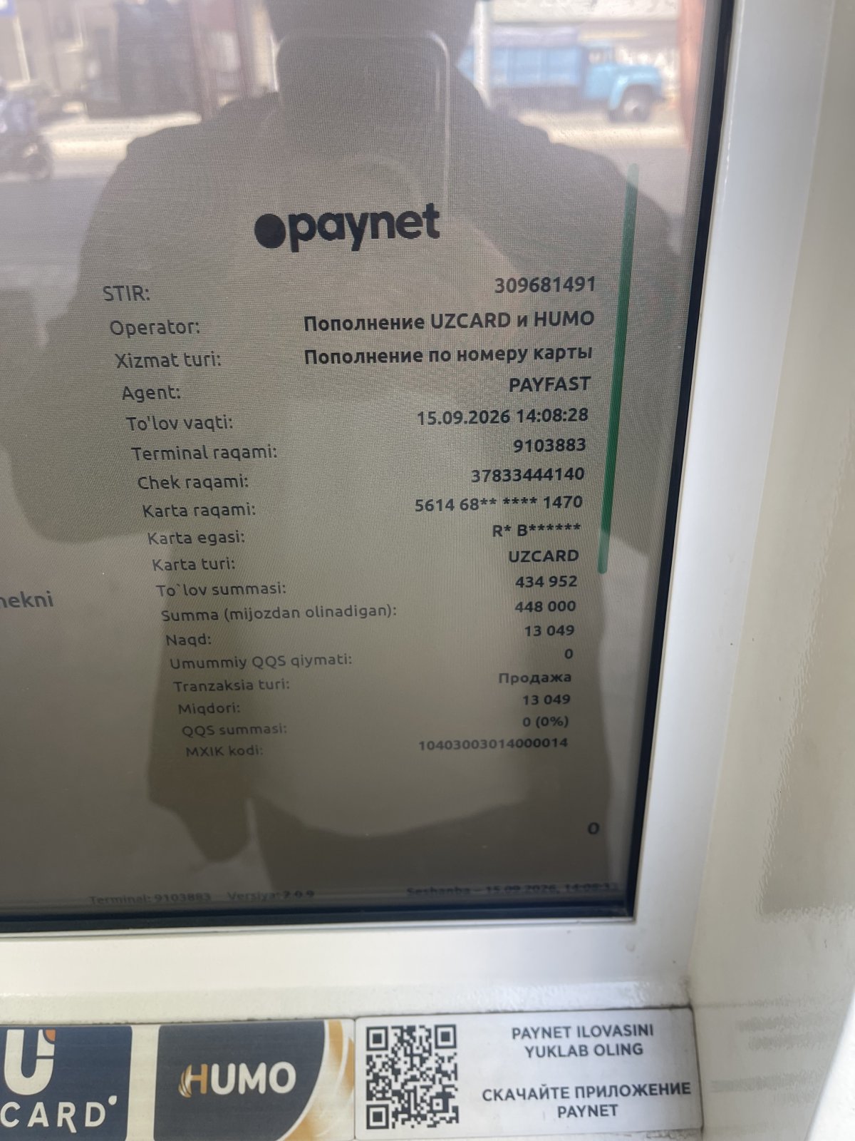 10 hona rasmi